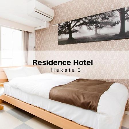 Residence Hotel Hakata 3 Фукуока Экстерьер фото